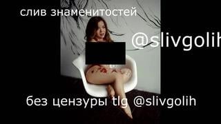 Слив голых фото олимпия из литл биг litle big голышом olimpya голые фотогрфии слитые фото сиськи из литл биг