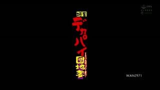 Jav japanese asian porn japanese porn [meyd 610, matsuri kiritani, big tits, pov, solowork, titty fuck, affair, creampie]