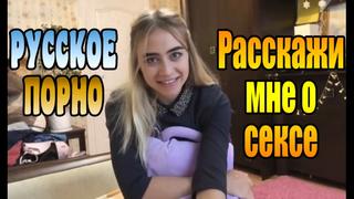 Русское порно инцест блондинка трах анал трах all sex porn big tits milf инцест порно blowjob hot секс анальное секс