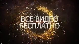 На вписке пьяную девушку выебали без резинки перископе,сиськи,грудь,голая,показала,порно,разделась (480p) mp4