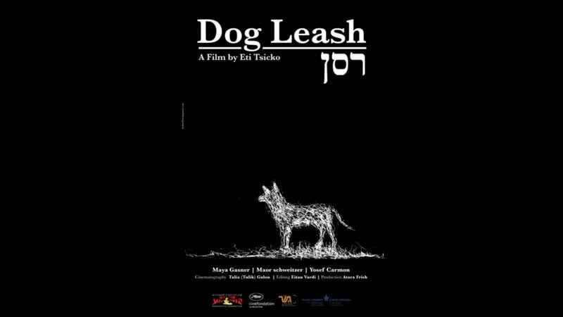 Dog leash (resen) (2012) израиль