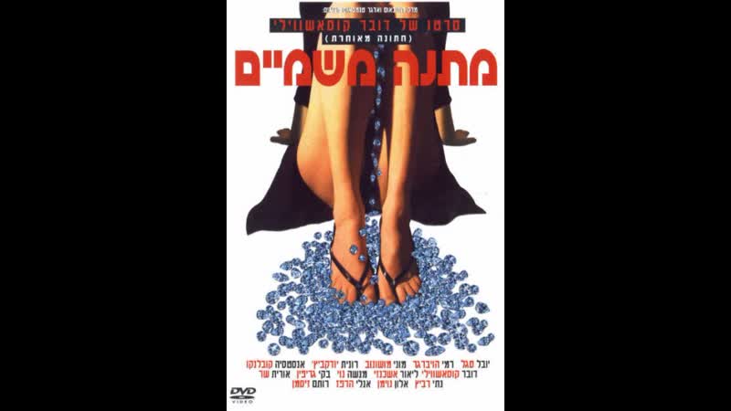 Порно видео