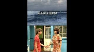 Boy And Girl (2010) Russia 