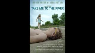 Отведи меня к реке take me to the river (2015)