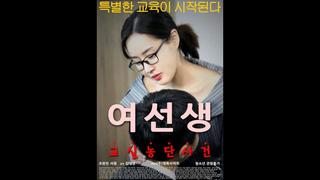 Күйеуі әйеліне қос ену пизда берді.