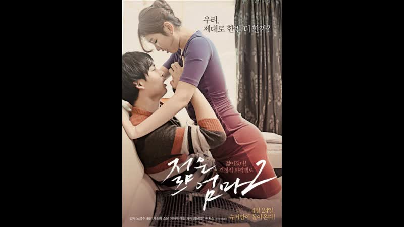 Internetda ommaviy jinsiy aloqa