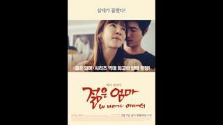 Young mother Legal Young Mother Trio (2015) South Korea 