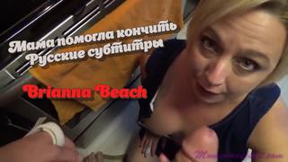 Мама помогла Porn HD Videos