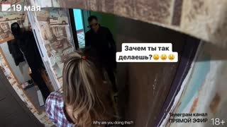 Встретила голой курьера