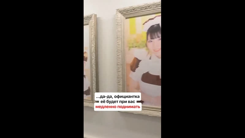 В японии работают кафе без трусов известны такие заведения под названием «но пан кисса»