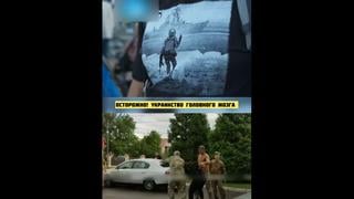 Украинец, убежавший в варшаву в женской одежде, готов бороться до последнего украинца, а украинец на украине…