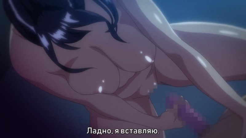 Hentai & хентай 18+ ova boku ni sexfriend ga dekita riyuu 2 [субтитры]