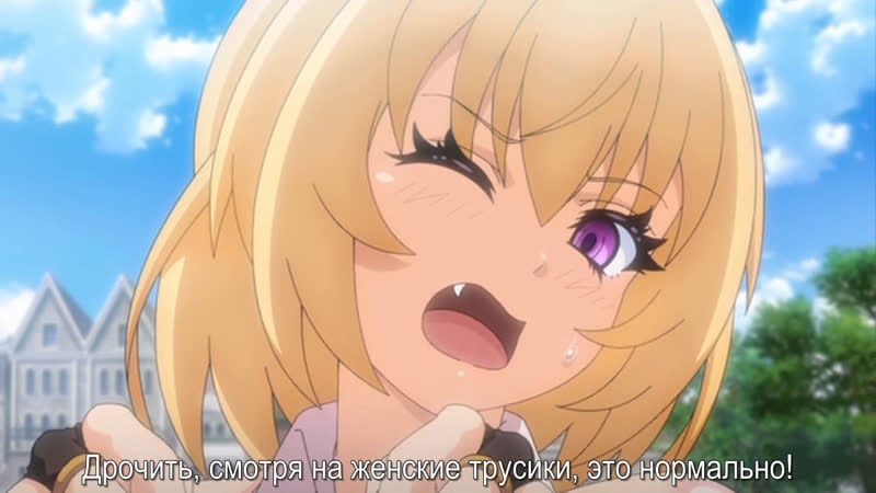 Hentai & хентай 18+ yuusha hime milia 1 [субтитры]