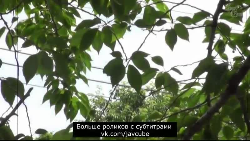 Настоящее мамино половое воспитание iioka kanako [javcube r18 японское порно р