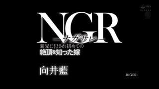 Mukai ai [javcube r18 японское порно, new japan asian porno juq 001 cuckold,