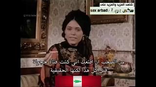 جوزفين كلاسيكي مترجم