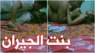 سكس عربي نيك رومانسي مع بنت الجيران