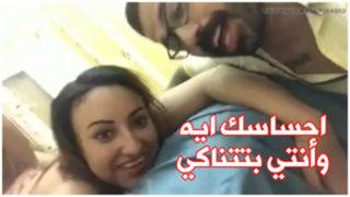 فيديو سكس رامي وجهاد بيسأل زوجته احساسك ايه وانتي بتتناكي مترجم