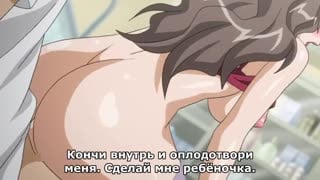 Строгий учитель / genkaku cool na sensei ga aheboteochi! #2