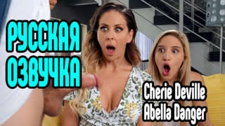 Брюнетка с большой грудью и cherie deville изменая анал сексе большие сиськи порно анал big tits [трах, all sex, porn, big tits, milf, инцест,
