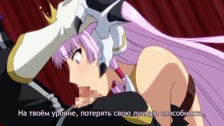 Aku no onna kanbu коварный повелитель женщин 01