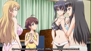 Эроге разработка порнушки с тремя сестричками \ eroge! h mo game mo kaihatsu zanmai 03 серия [rus озвучка] [hentai]