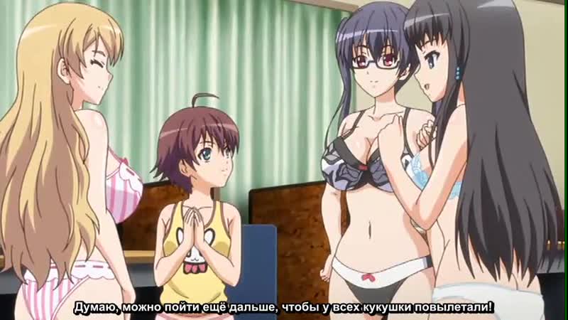 Эроге разработка порнушки с тремя сестричками \ eroge! h mo game mo kaihatsu zanmai 03 серия [rus озвучка] [hentai]