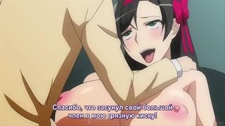 Групповуха с афродизиаком 2/2 серия [rus субтитры] (hentai)