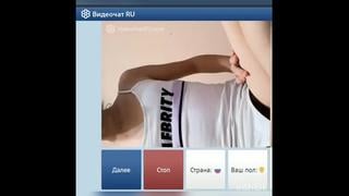 Молодые киску 4 пальцами в видеочате рулетка