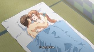 Амакано сладкая подружка 4 русская озвучка