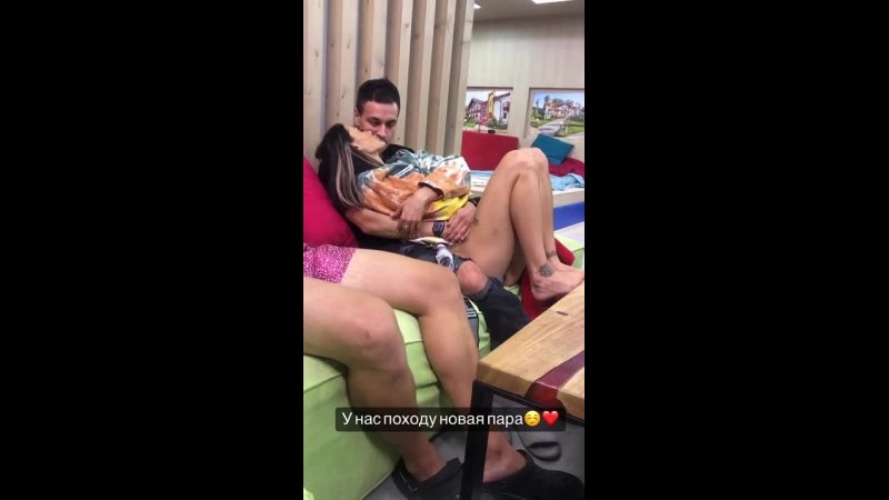 Даней porn video – Алина иордан целуется с даней сахновым
