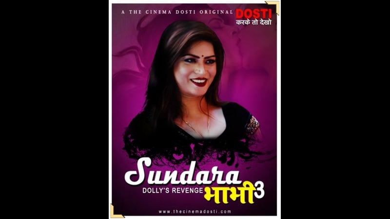 Sundra bhabhi 3 (2021) the cinema dosti