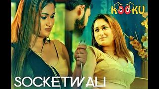 Socketwali – 2021 – hindi hot web series – kooku