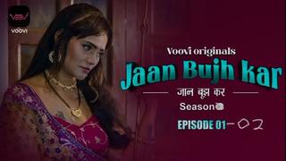 Jaan bujh kar voovi s02 part 1