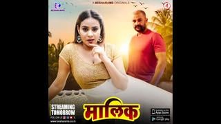 Maalik (e05 E08) Besharams Perfect Web Series (2023)