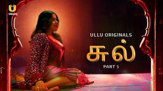 Chull – p03 – 2023 – tamil hot web series – ullu porn video on ...