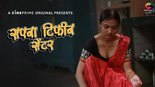 Sapna tiffin center (e01) cineprime hot web series (2023)