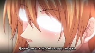 Произведение искусства / master piece the animation 1 серия [rus sub] (hentai, хентай, sex, anal, porno, boobs 18+)