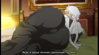 18+ hentai victorian maid maria no houshi / мария, обслужит в ...