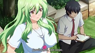 Mesu Kyushi 4 Kegasareta Kyoudan Five 5 Series Russian Subtitles Rus Sub (hentai, Hentai, Orgy, Pornography, 18+) 