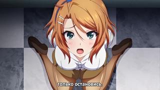 Mesu kyoushi 4 kegasareta kyoudan 06 6 серия [русские субтитры rus sub] (hentai, хентай, sex, porno, 18+)