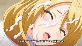 Shihai No Kyoudan Two Series Russian Subtitles Rus Sub (hentai, Hentai, Lovemaking, Pornography, 18+) Dumaining Platform 