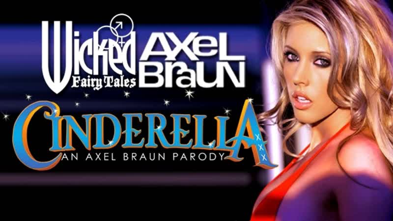 Cinderella золушка xxx parody / 2014