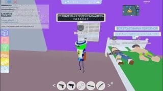 Секс в роблоксе часть 3