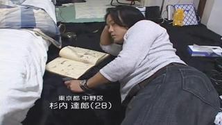 Японскую телеведущую ебут прямо в эфире 24xxx