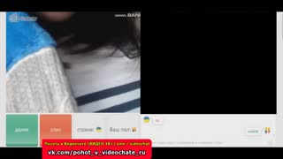 Похоть в видеочате #35 (чат рулетка, вирт, videochatru, спалили, видеочат)