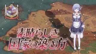 Shoujo ramune subarashiki kokka no kizukikata 1