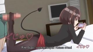 Hentai tiny evil/маленькое зло 2