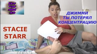 Порно перевод Stacie Starr Blow-job Cougar Mommy Mature Step Mother Pornsubtitles мама сын мачеха сосет субтитры