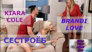 Porn translation by Kiara Cole Mother Daughter STEPMOTER TABOO INCEST Mom
